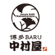 博多BARU 中村屋